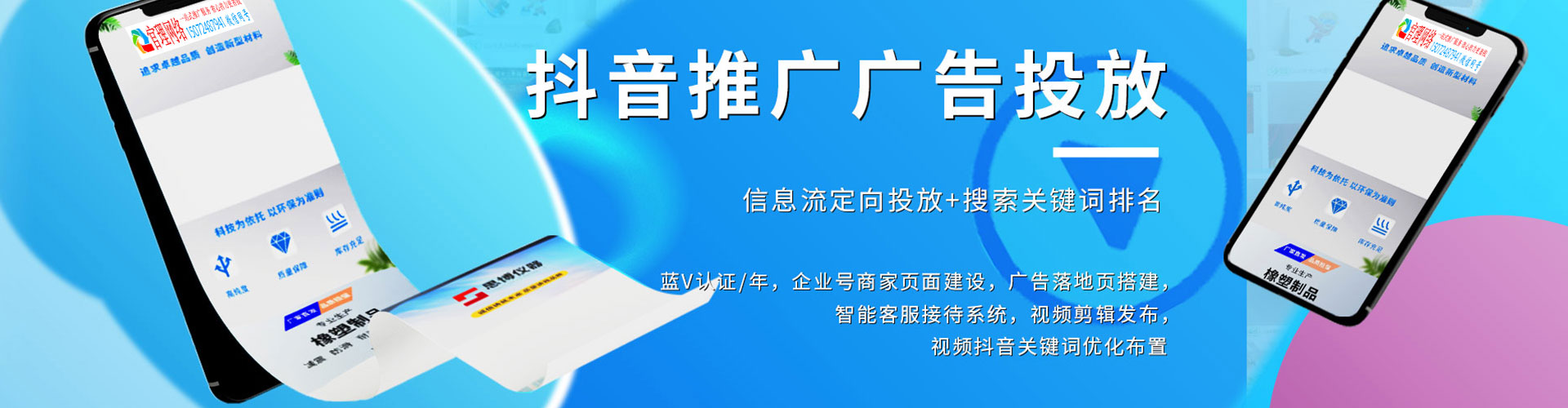 英山百度推广开户