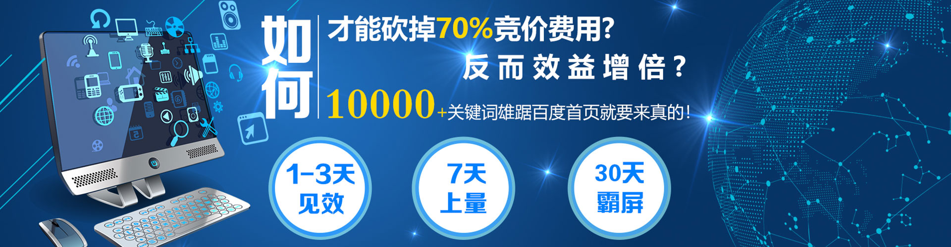 英山信息流推广