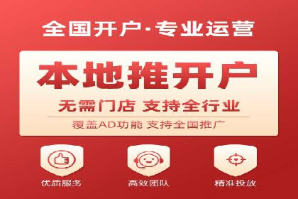 实战经验分享：SEM网络推广让企业业绩飙升