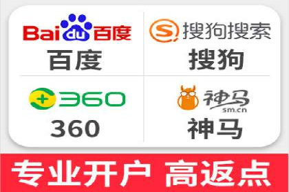 百度推广费用透明化：某行业具体收费案例分析